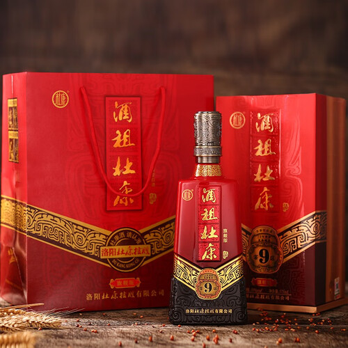 杜康酒祖9窖区 窖龄30年浓香型白酒 婚宴喜酒 50度575ml*6瓶整箱装(含