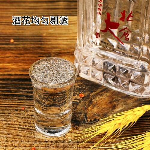 北大荒白酒52度价格表(北大荒白酒52度价格表和图片)