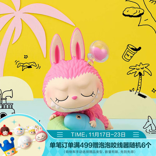 pop mart 泡泡玛特 泡玛特 the monsters 星座系列手办盲盒潮玩具摆件
