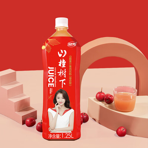 冠芳饮料 guanfang 冠芳 山楂树下 山楂果汁 果肉饮料 1.