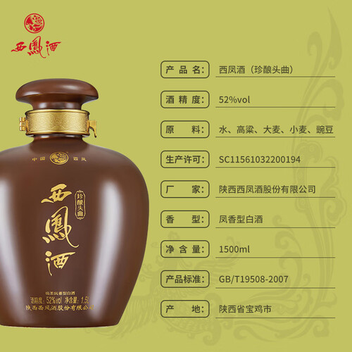 酿白酒头酒去多少度的酒精,酿白酒头酒去多少 酿白酒头酒去多少度的酒精,酿白酒头酒去多少