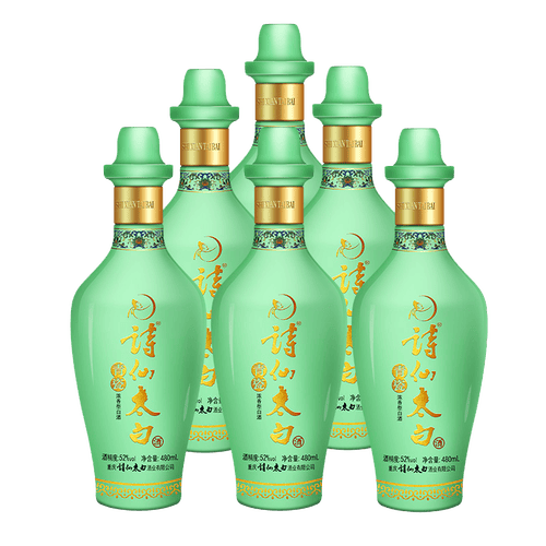 诗仙太白白酒 shi xian tai bai 诗仙太白 青瓷 浓香型高度白酒 52度