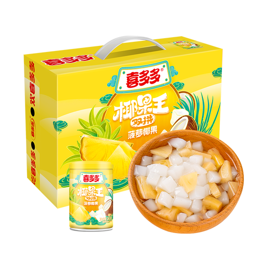 喜多多椰果王菠萝双拼什锦水果罐头饮料休闲办公室零食方便速食245g6