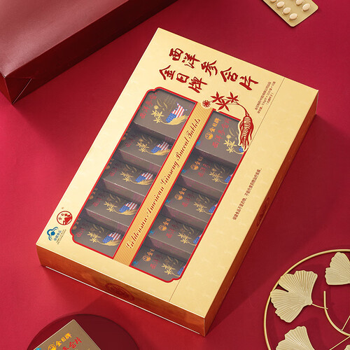 金日牌西洋参含片礼盒装抗疲劳送礼礼品年货节10盒装