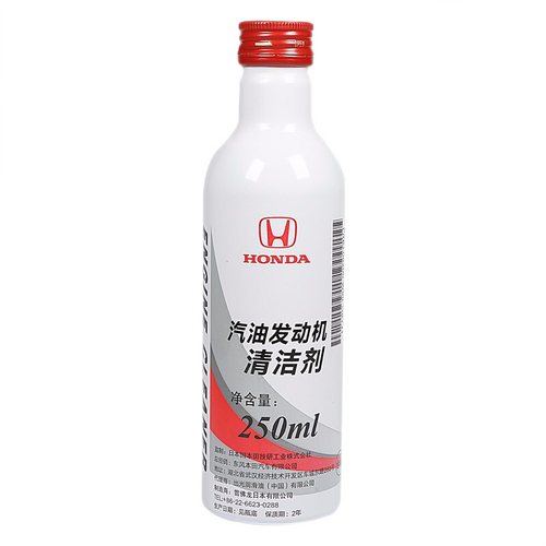 本田(honda)汽车养护品 honda 本田 08200-w99-g8yj3 燃油清洁剂 250