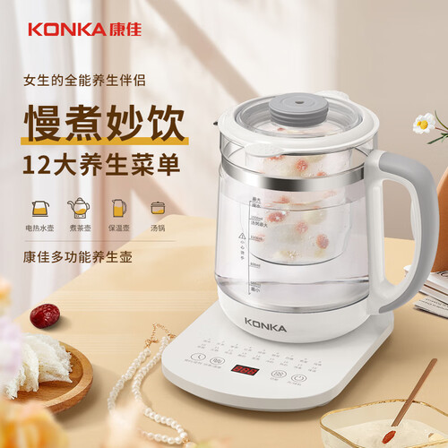 康佳(KONKA)养生壶 KONKA 康佳 KHK-18V12 养生壶 1.8L 白色 标准款多少钱-聚超值