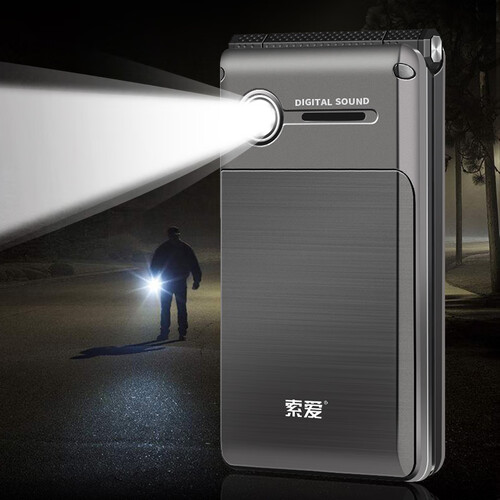 索爱(soaiy)z6 翻盖老年人手机 移动联通2g 双卡双待大字大声语音播报