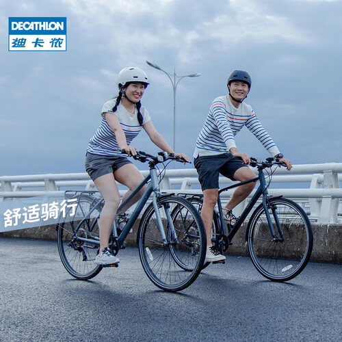 迪卡侬城市远途自行车ld500hf铝合金车架长途旅行变速骑行v刹制动男
