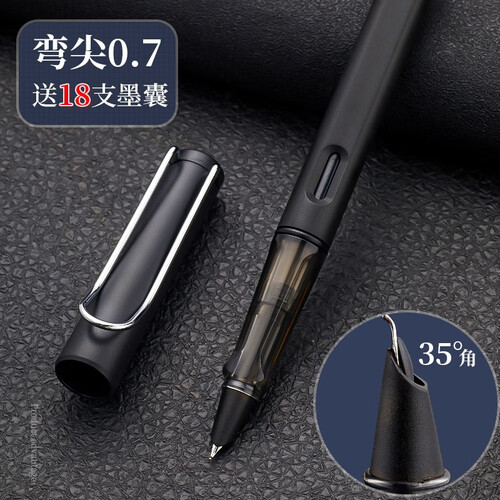 六品堂美工钢笔书法专用弯头练字硬笔书法钢笔07笔尖成人签名美术生用