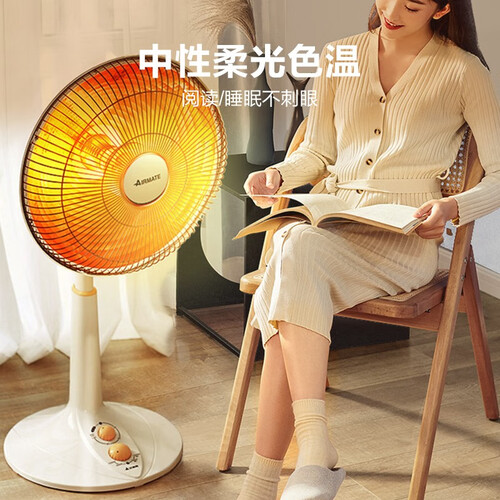 艾美特airmate取暖器电暖器家用小太阳鸟笼子电热暖气92厘米台立高度
