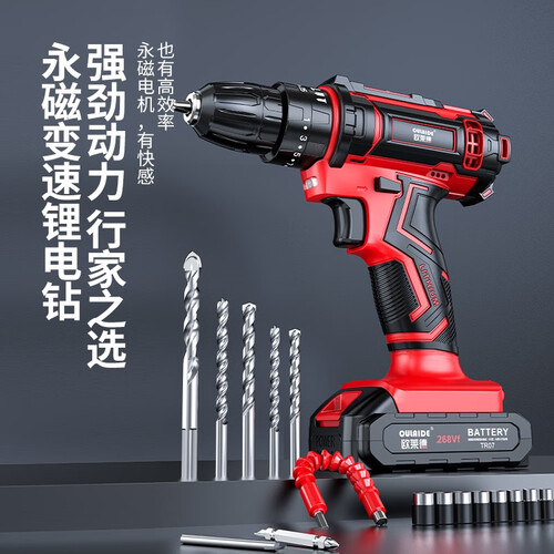 欧莱德(oulaide) 手电钻电钻电动螺丝刀家用充电式手钻电起子电批电动