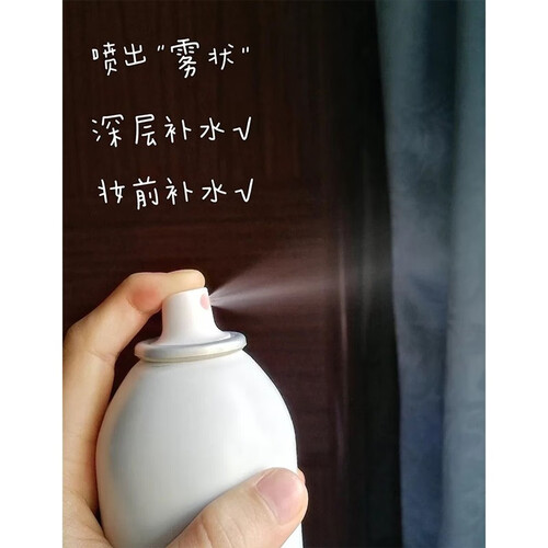 依云(evian)爽肤水/化妆水 plus会员:evian 依云 补水喷雾 300ml*2(赠