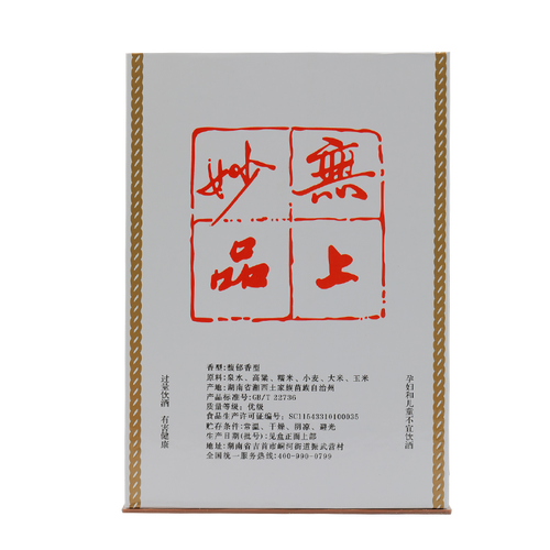 酒鬼(jiugui)白酒 酒鬼 无上妙品 50%vol 馥郁香型白酒 500ml 单瓶装