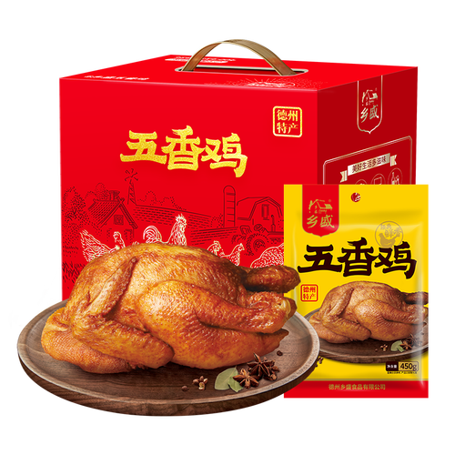 乡盛熟食腊味 乡盛 德州扒鸡 年货礼盒节日礼品450g*4只 熟食腊味烧鸡