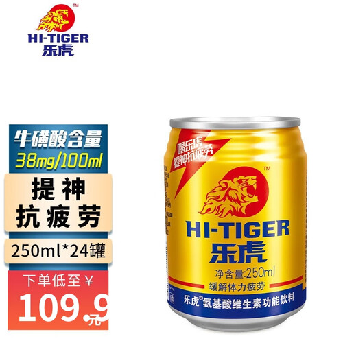 乐虎(hi-tiger)饮料 plus会员:hi-tiger 乐虎 维生素功能饮料 250ml*