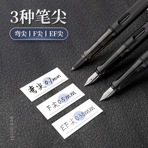六品堂美工钢笔书法专用弯头练字硬笔书法钢笔07笔尖成人签名美术生用