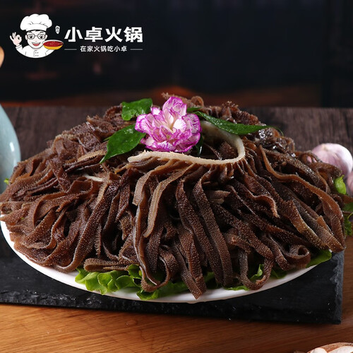 小卓黑千层肚230g1袋固形物含量70生鲜牛百叶牛肚四川火锅食材