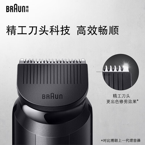 博朗(braun)剃须刀 braun 博朗 mgk3221 电动6合1理发器多少钱-聚超值