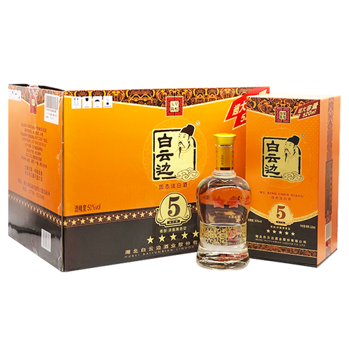 白云边白酒 白云边 5星五星陈酿50度白酒520ml浓酱兼香型粮食固态发酵