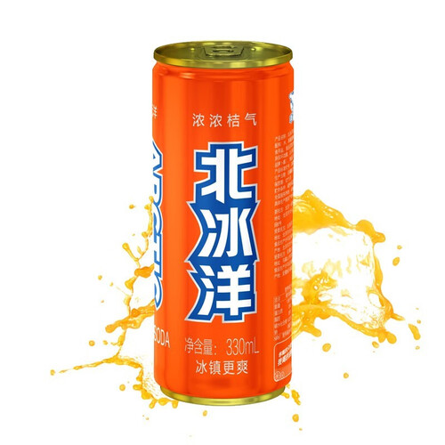 北冰洋汽水碳酸饮料330ml12听橙汁桔汁组合老北京果汁汽水