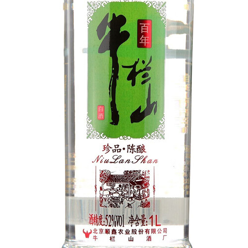 牛栏山牛栏山二锅头浓香型白酒口粮酒珍品陈酿52度银牛1000ml6瓶