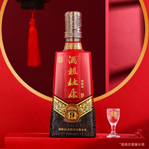 杜康白酒 杜康 酒祖9窖区 50度 30年窖龄分区窖藏 575ml单瓶装多少钱