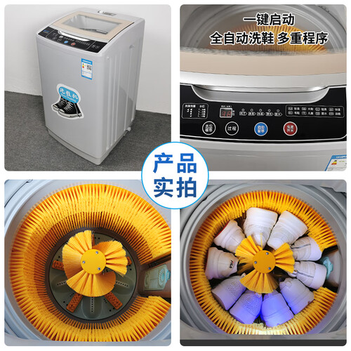 奥德莱(aod)洗鞋机 plus会员:aod 奥德莱 全自动洗烘一体刷鞋机 8kg