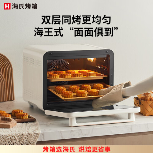 海氏i7电烤箱值得购买吗？使用感受：快速升温，烘焙效率高省时间