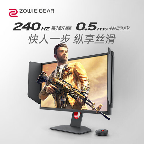 zowiegear卓威奇亚27英寸240hz电竞显示器05ms响应游戏显示屏dyac技术