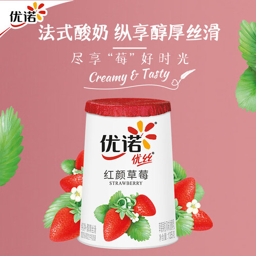 优诺(yoplait)低温奶 yoplait 优诺 优丝草莓果粒酸奶组合装135gx8