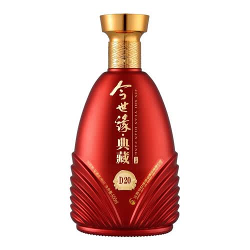 今世缘典藏d20柔雅型白酒42度500ml2瓶礼盒装
