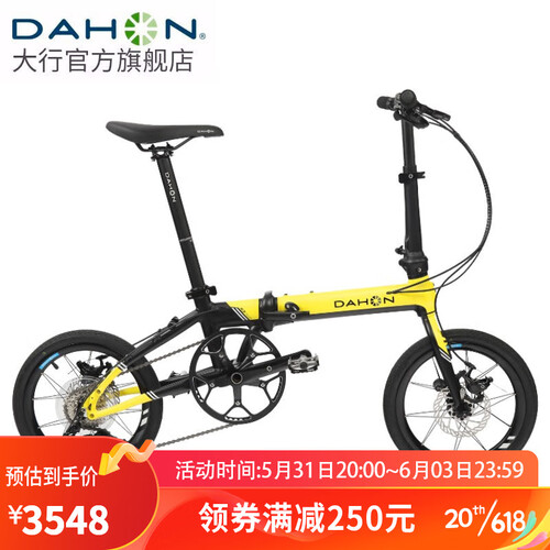 DAHON PLUS DAHON K3PLUS KAA693 9