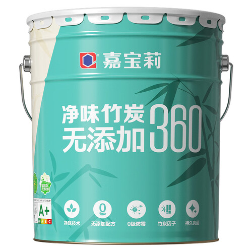1234567891011嘉宝莉乳胶漆净味竹炭无添加360墙面漆内墙翻新漆水性