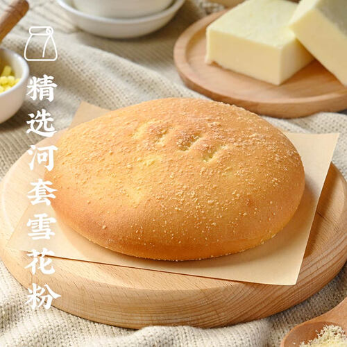 贾国龙面点 西贝莜面村 plus会员:西贝莜面村 贾国龙功夫菜 蒙古奶酪