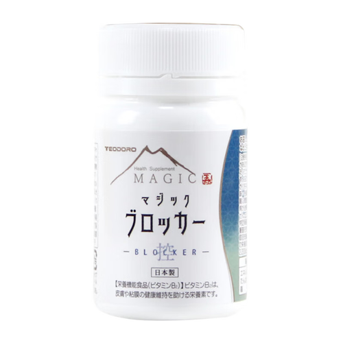 teodoro日本进口魔力抗糖丸美肤控糖左旋肉碱塑身燃烧减脂纤体排油丸