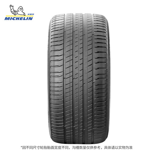 米其林轮胎25555r18109vlatitudesport3揽途zp防爆胎包安装