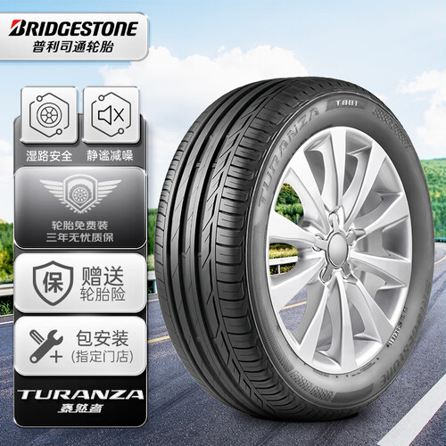 普利司通bridgestone汽车轮胎22550r1794w泰然者t001rft防爆胎