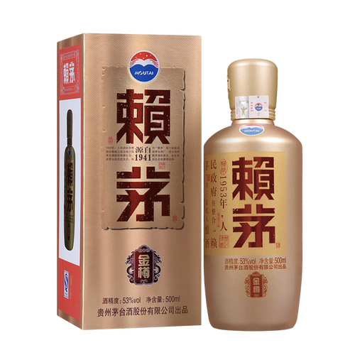 赖茅茅台赖茅金樽酱香型白酒53度500ml单瓶装商务送礼