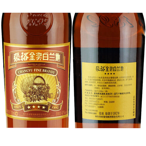 张裕(changyu)葡萄酒 changyu 张裕 四星金奖白兰地 700ml*6瓶 整箱