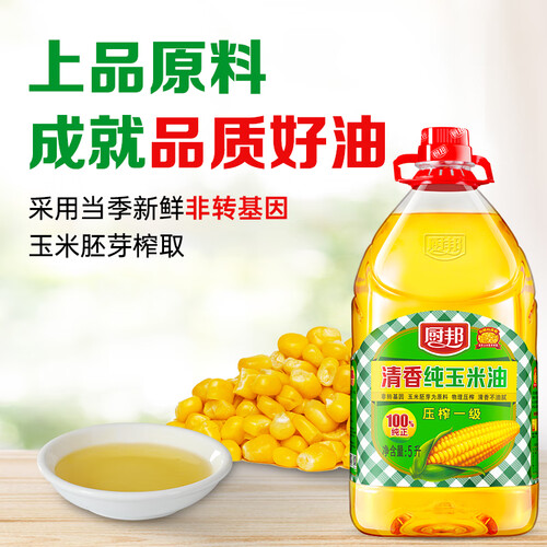 厨邦非转基因玉米油5l