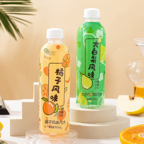 秋林橘子汽水350ml12瓶整箱0糖0脂0卡果味碳酸无糖饮料大白梨风味