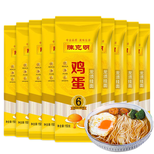 劲道营养早餐速食面150g小包装整箱 鸡蛋龙须挂面150g*10包