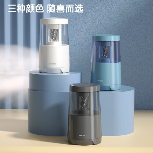 得力(deli)学生文具 得力(deli)电动削笔机 双电源卷笔刀削笔器开学