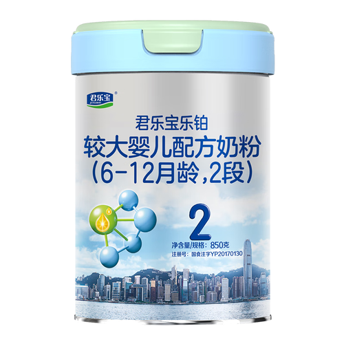 junlebao 君乐宝 乐铂系列 较大婴儿奶粉 国产版 2段 850g多少钱-聚