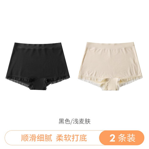 都市丽人内裤女安全裤抑菌高腰平角打底裤安全裤女士内裤2条装2k2a10