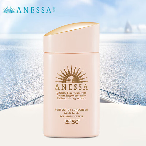 安热沙(anessa)防晒 anessa 安热沙 粉金瓶亲肤型防晒乳 spf50  pa