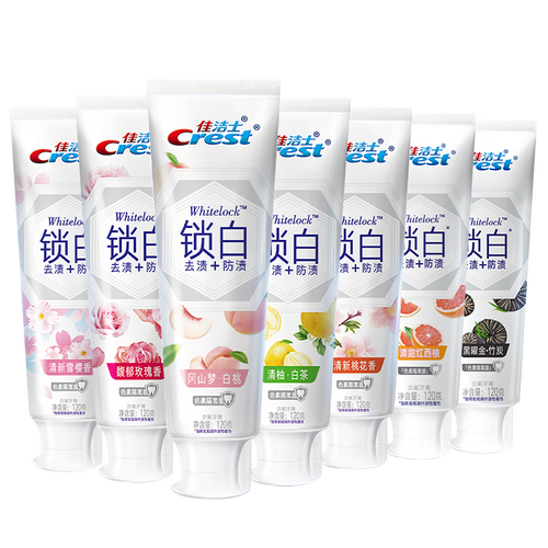 佳洁士香氛锁白牙膏7支120g美白牙膏去黄去牙渍含氟防蛀共840g