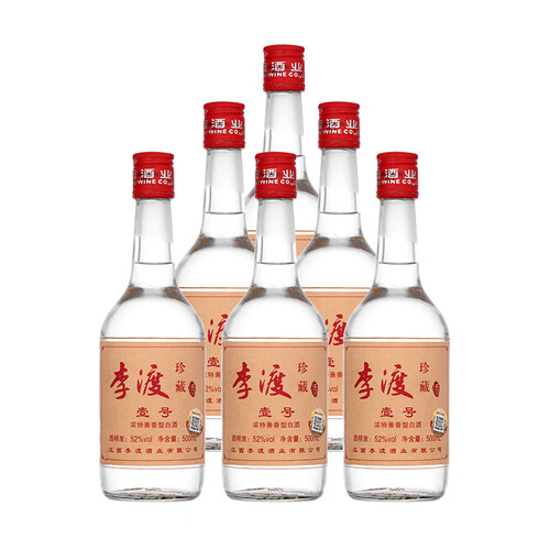 李渡珍藏壹号高粱酒52度浓特兼香型粮食酒壹号箱装500ml6瓶