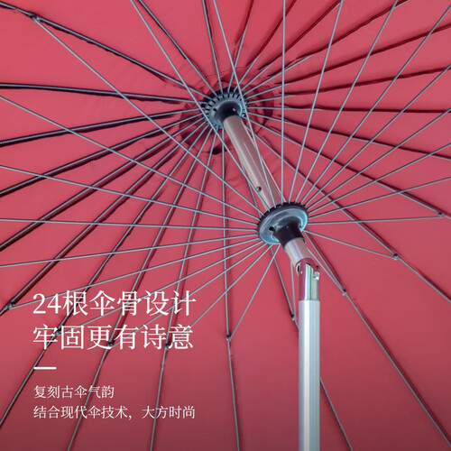 紫叶(ziye)其它户外家具 紫叶户外遮阳伞中柱伞室外大太阳伞酒吧街