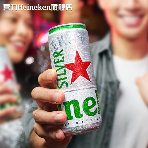 heinekensilver喜力星银啤酒500ml12罐整箱装清爽新口味啤酒